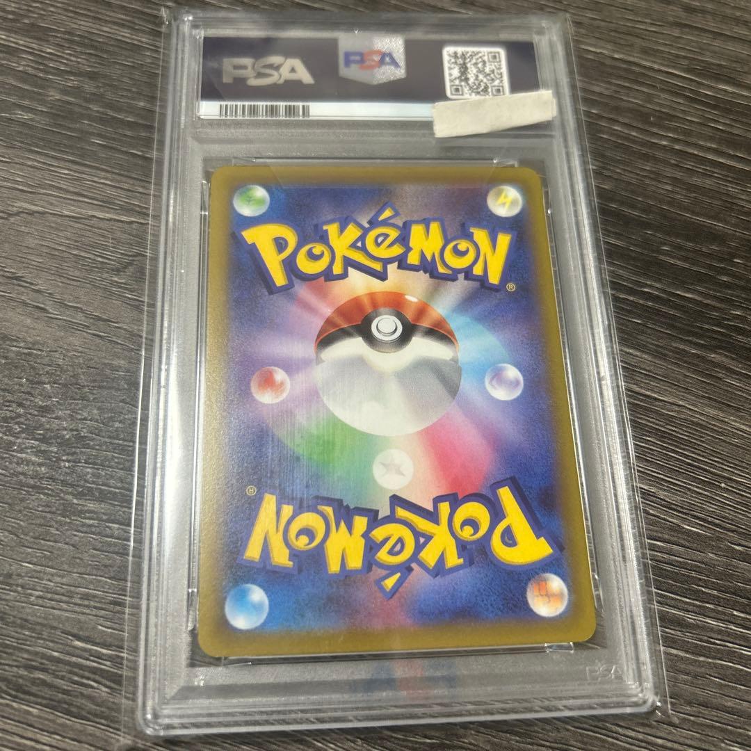 psa10 ゲンガー　　CHR