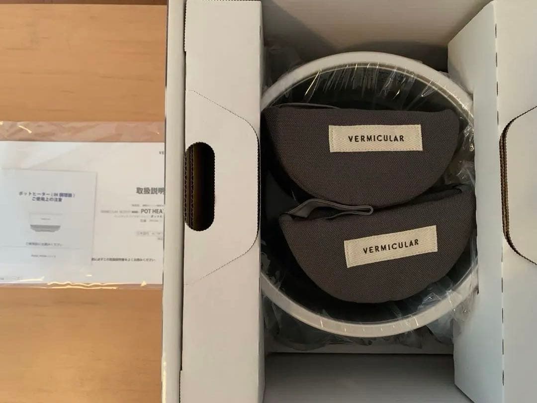 バーミキュラ ライスポットミニ　おまけ付き