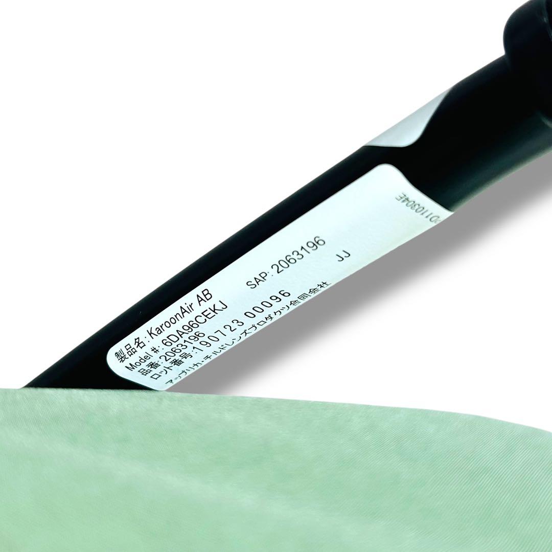 【極美品】Aprica カルーンエアーAB グリーン 軽量 両対面