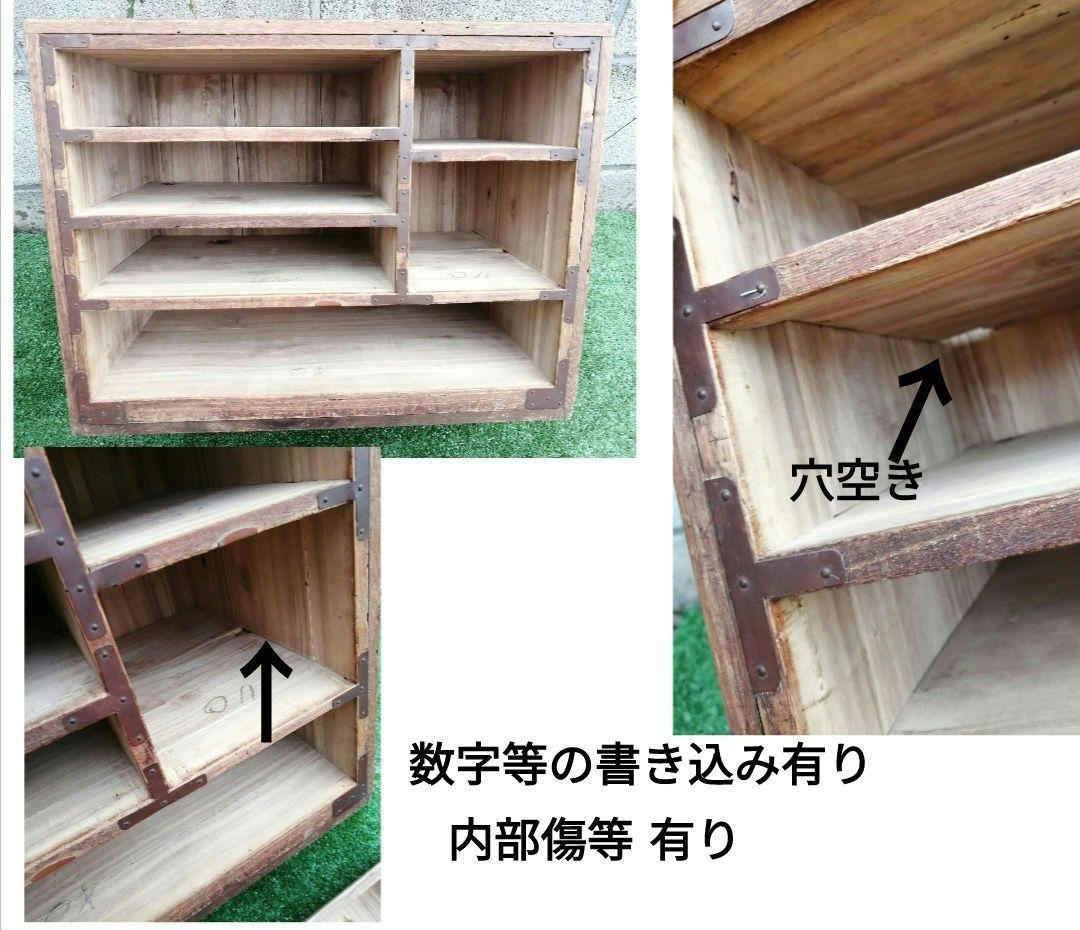 時代箪笥　ミニ箪笥　タンス　引き出し　桐箪笥　和箪笥　ミニ引き出し　匿名配送