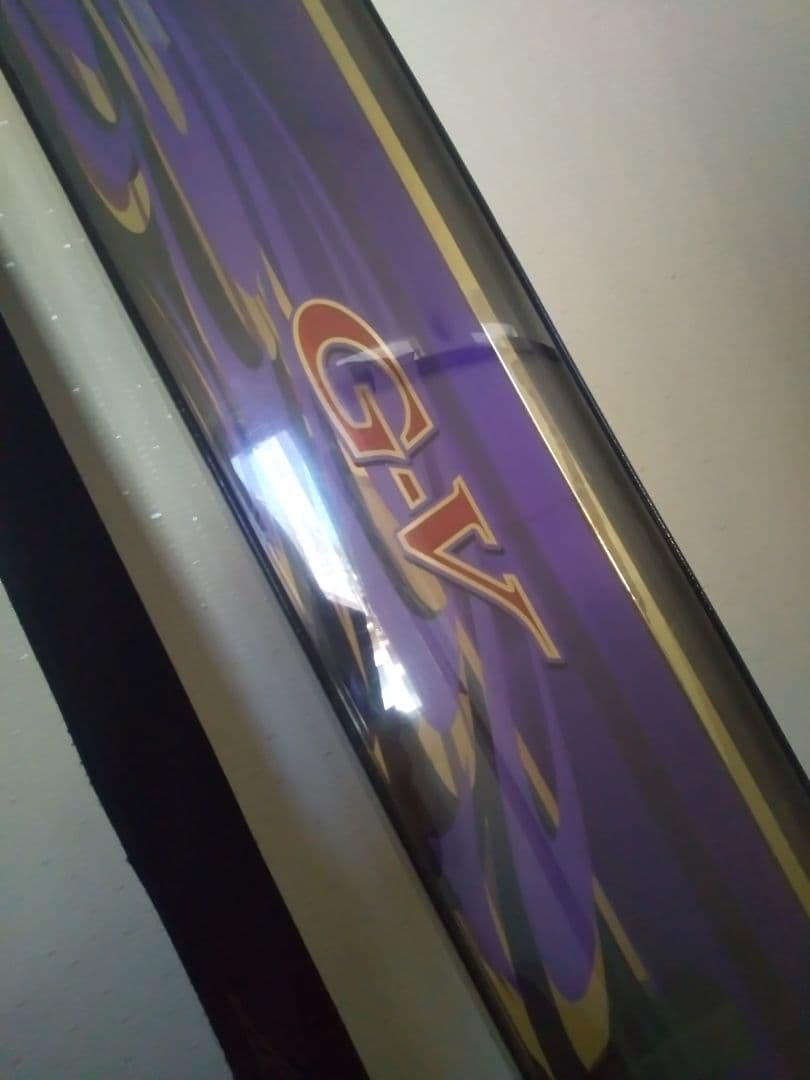 がまかつ　がま磯　インテッサG-V 2-53 磯竿 日本製　　美品