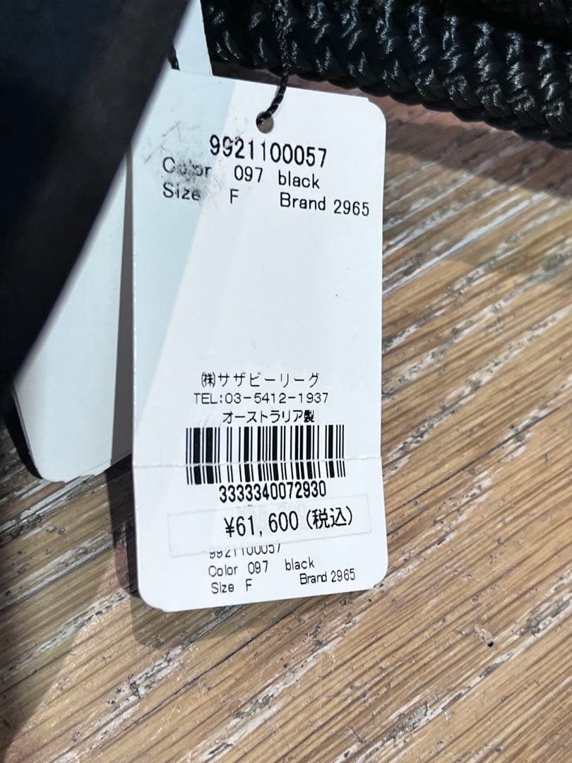 新品 男女兼用 STATE OF ESCAPE サテライトシティートート 黒