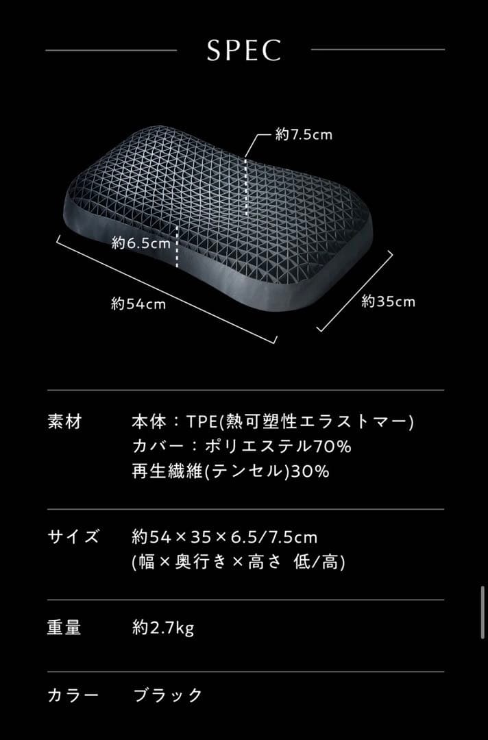 【新品未使用】ヒツジのいらない枕 プレミアム 予備カバー+1枚付き！