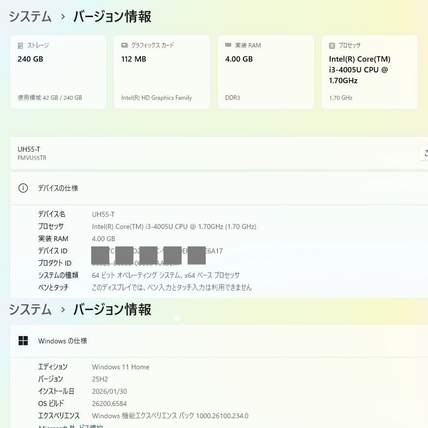 設定済✨️富士通ノートパソコンLIFEBOOK✨️Win11/SSD/オフィス付