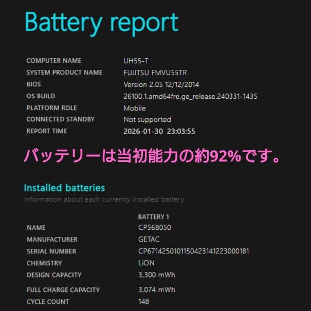 設定済✨️富士通ノートパソコンLIFEBOOK✨️Win11/SSD/オフィス付