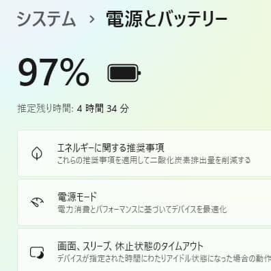 設定済✨️富士通ノートパソコンLIFEBOOK✨️Win11/SSD/オフィス付