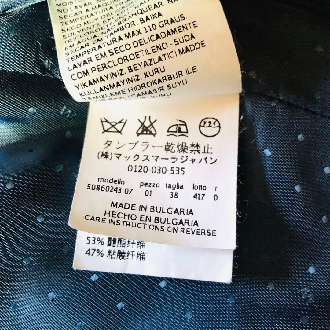 美品✨マックスマーラ ベルテッドコート 2WAY 女優襟 ネイビーブルー 38