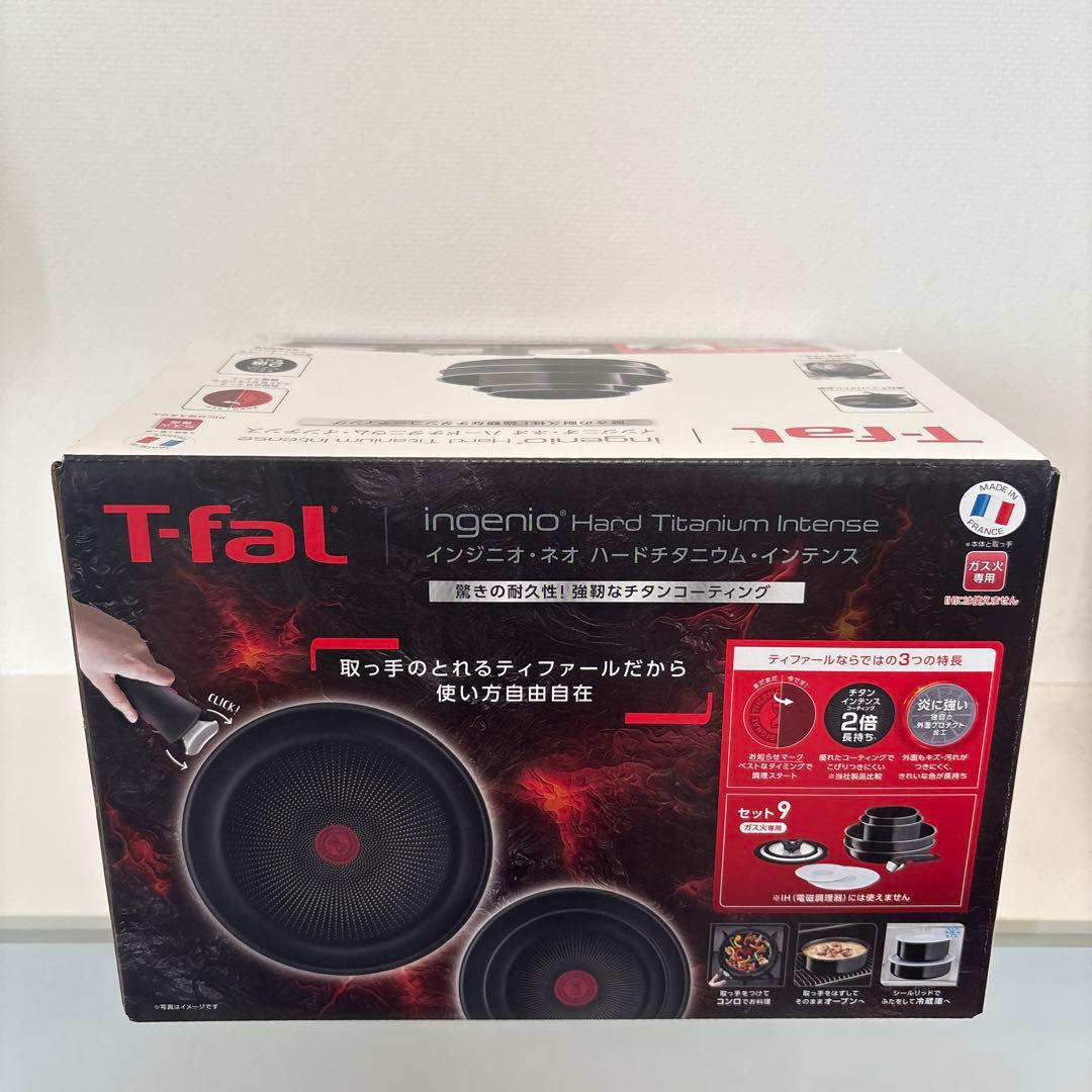 ティファール　フライパン9点セット