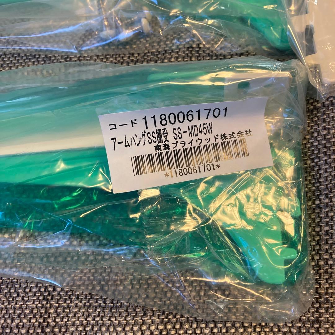 アームハングSS棚受　SS-MD45W 9セット　南海プライウッド　可動棚450