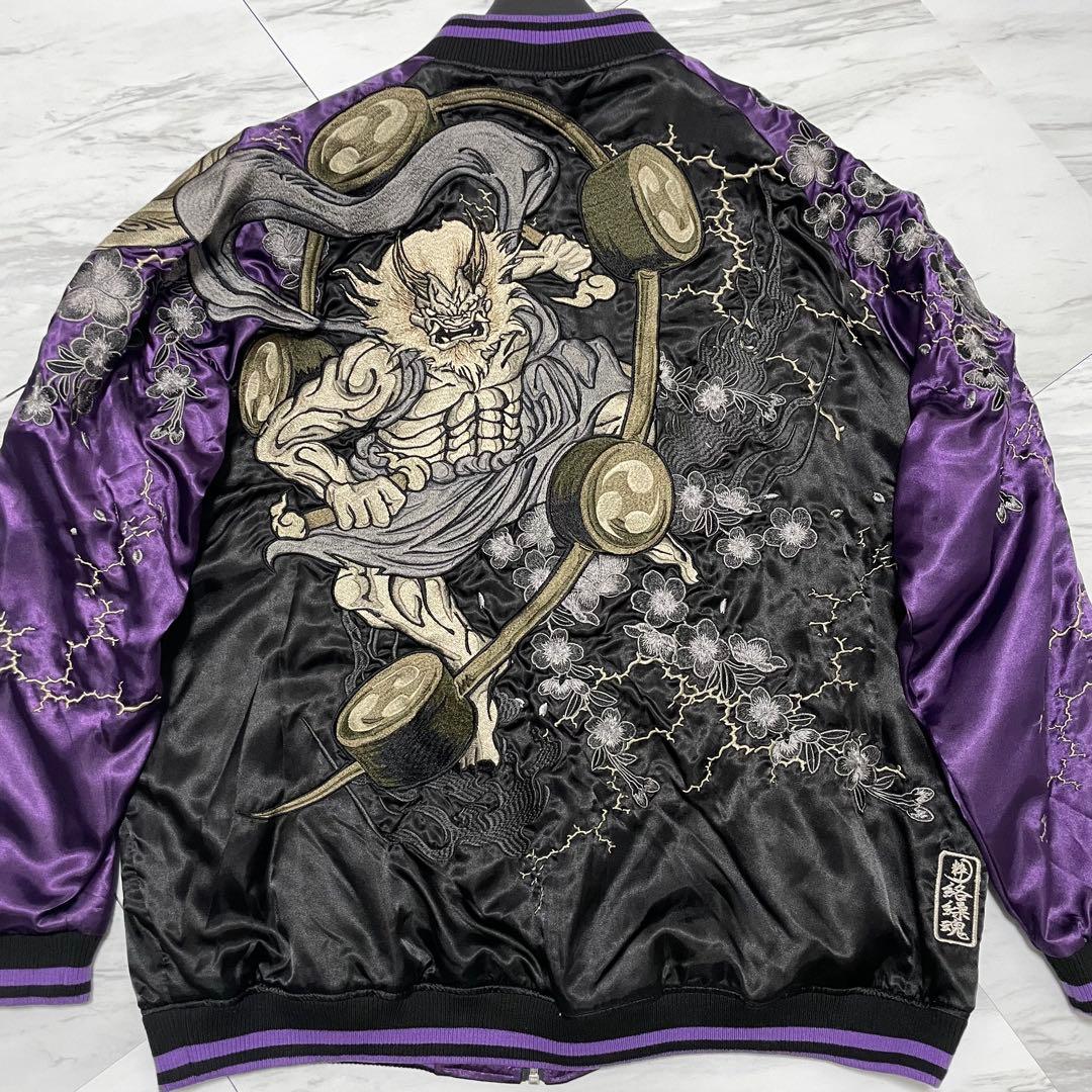 【専用】極美品 超希少3L⭐️絡繰 スカジャン 風神雷神 リバーシブル 黒×紫