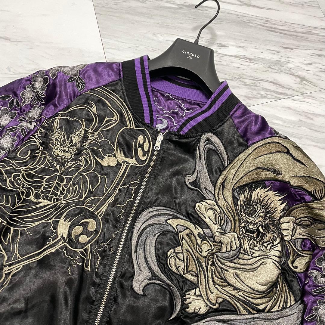 【専用】極美品 超希少3L⭐️絡繰 スカジャン 風神雷神 リバーシブル 黒×紫