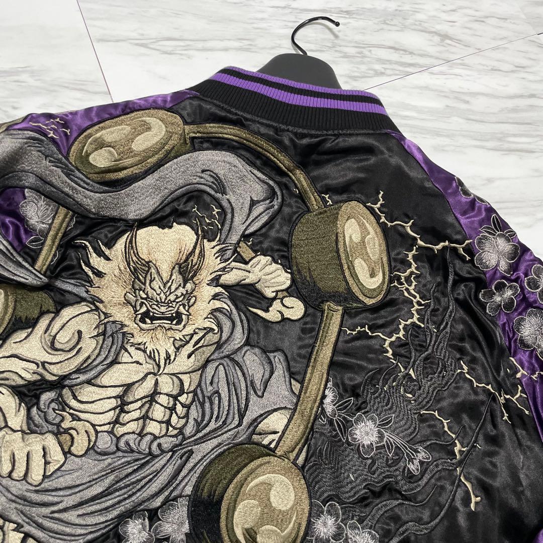 【専用】極美品 超希少3L⭐️絡繰 スカジャン 風神雷神 リバーシブル 黒×紫