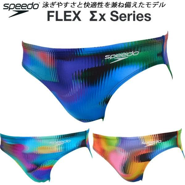 speedo 競パン グリーン 【希少】