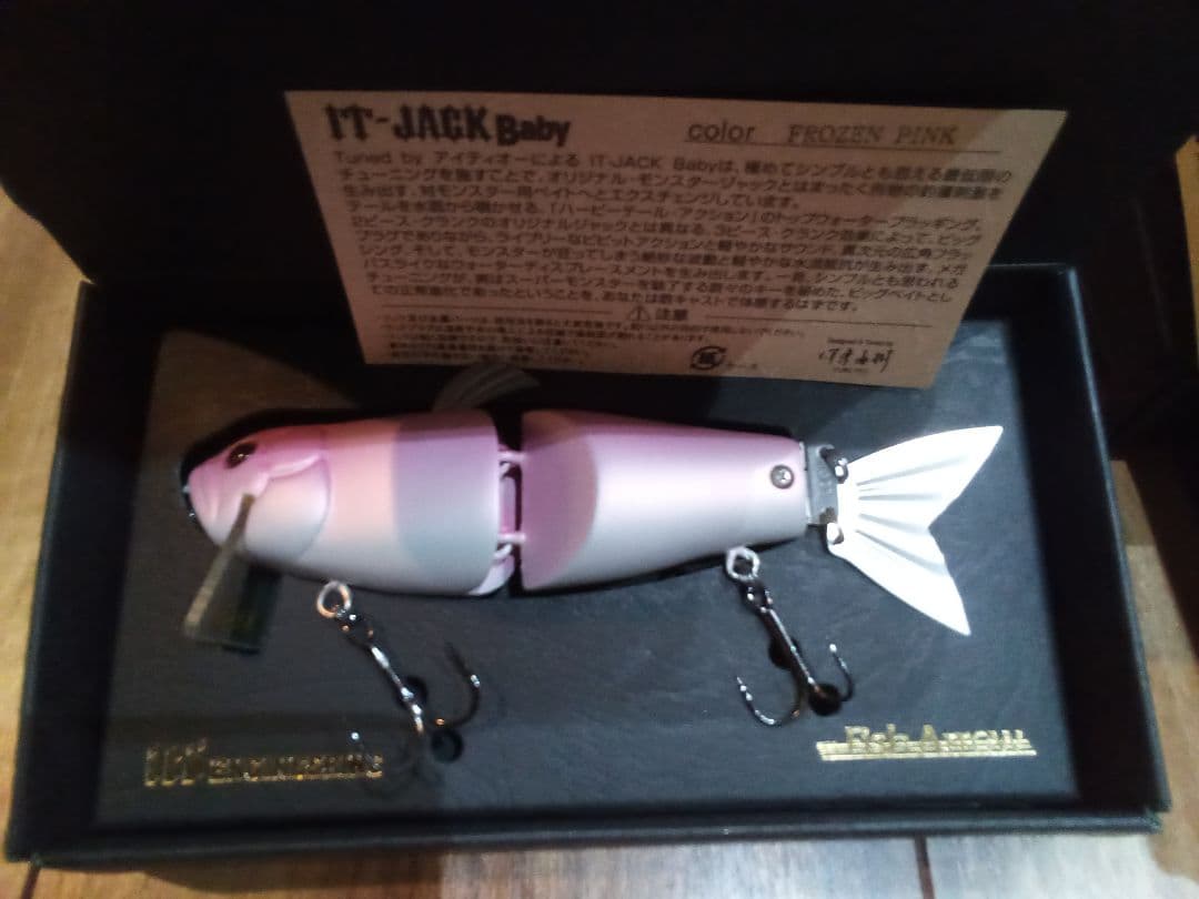 メガバス　IT-JACK Baby ルアー