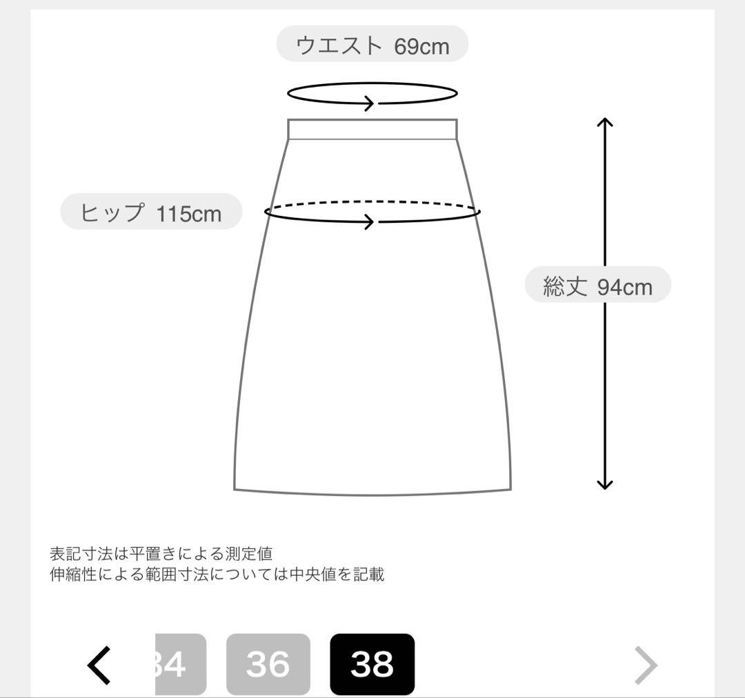 IENA タフタギャザースカート　未使用新品　38サイズ