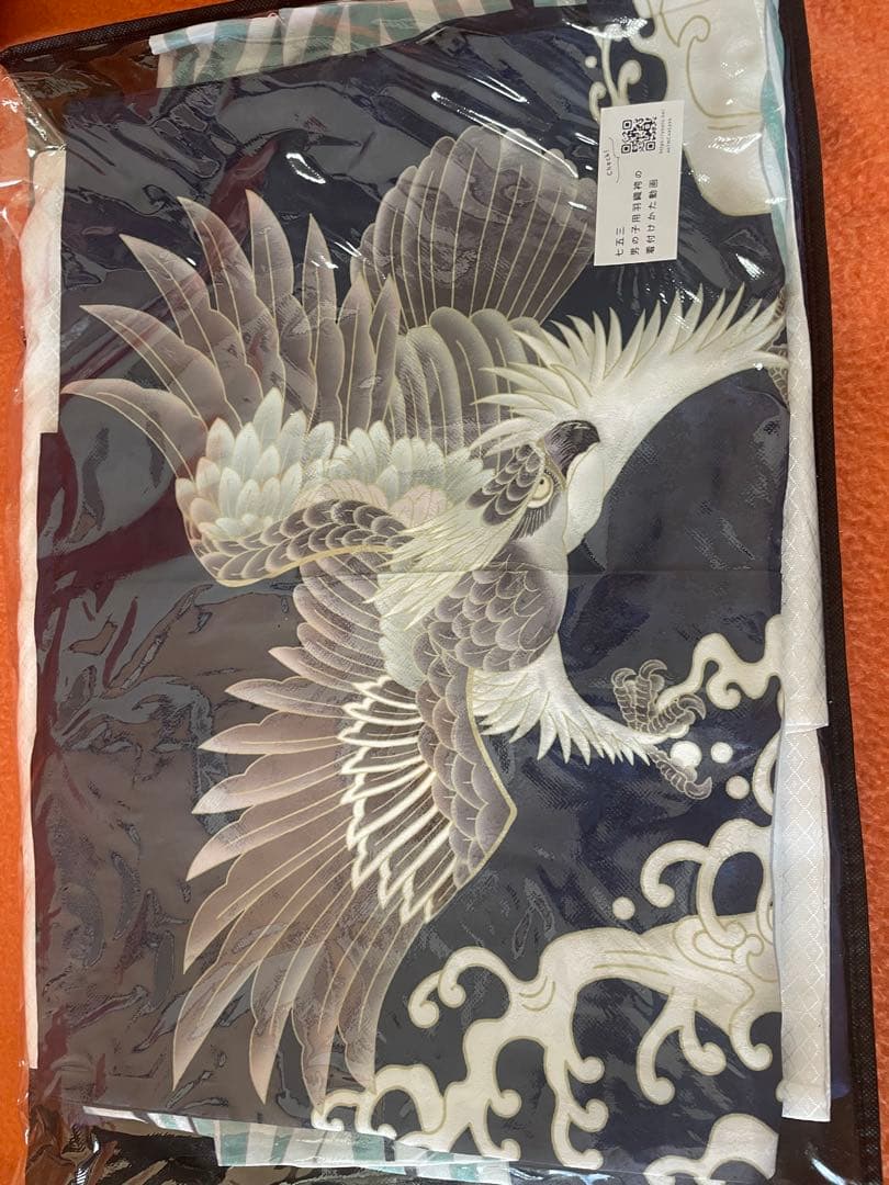 七五三 着物 袴 セット 鷹と船の柄