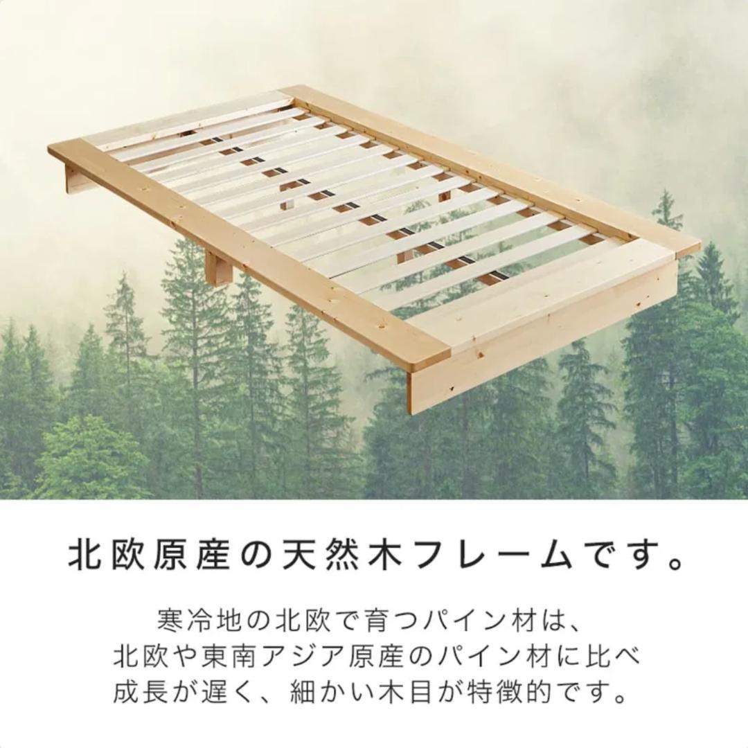 【2/2個口発送：Bすのこ+フレーム】畳ステージベッド(フレーム)シングル