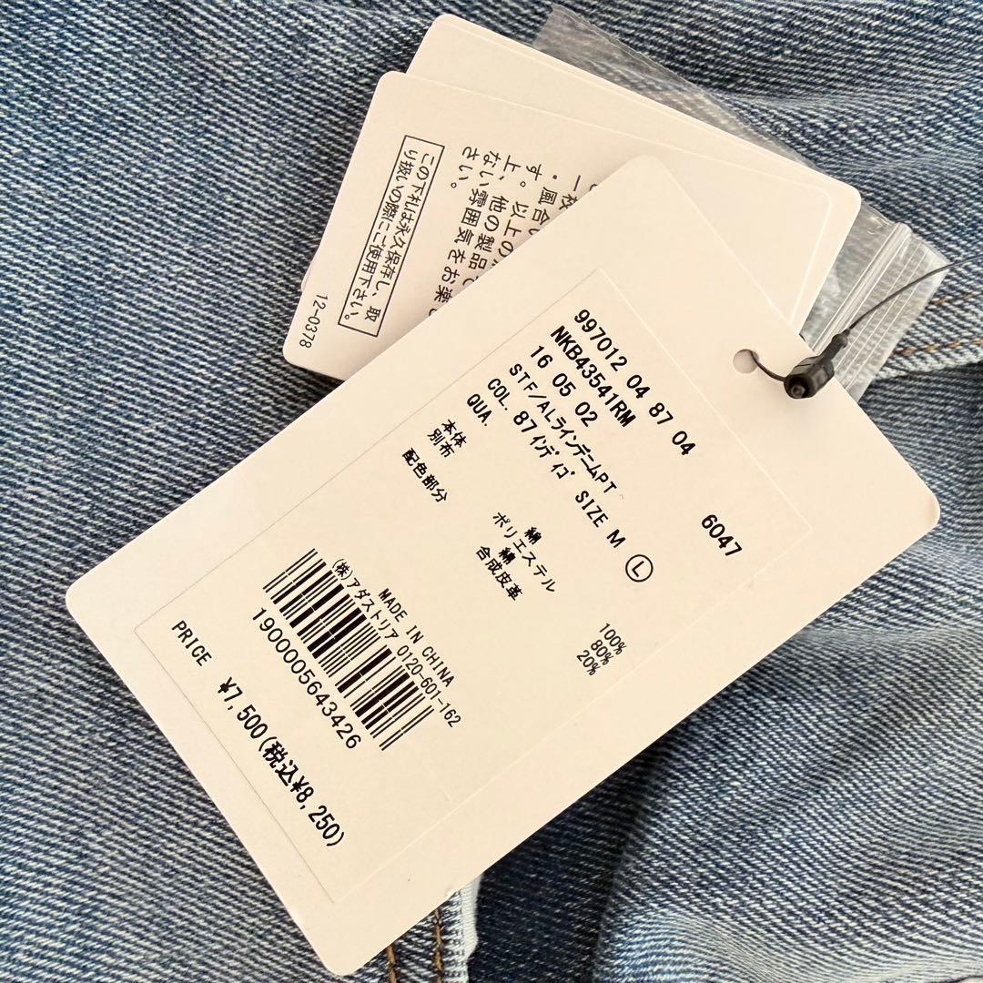 niko and… ラインデニムパンツ Lサイズ新品未使用タグ付き