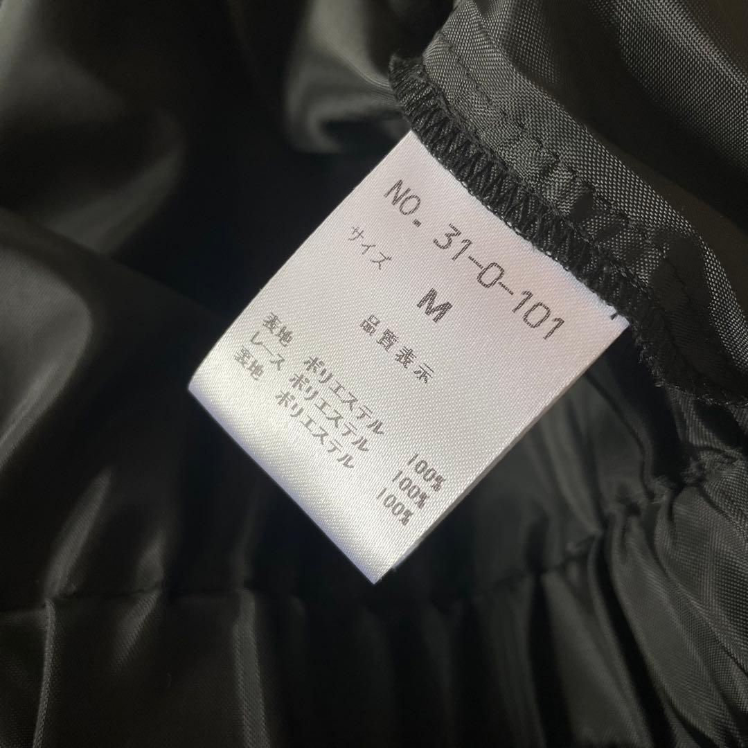 【週末セール】AIMER エメ 前開きファスナーパンツスタイルブラックフォーマル