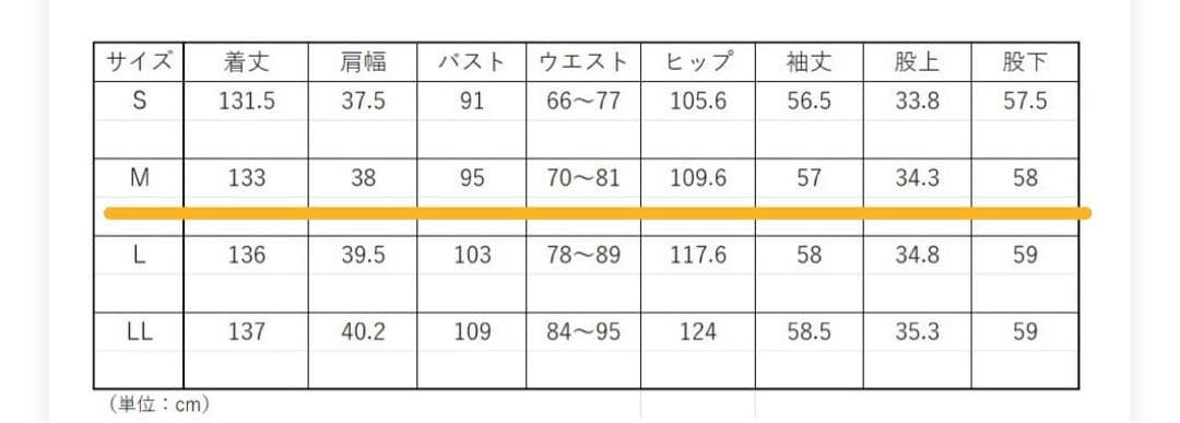 【週末セール】AIMER エメ 前開きファスナーパンツスタイルブラックフォーマル