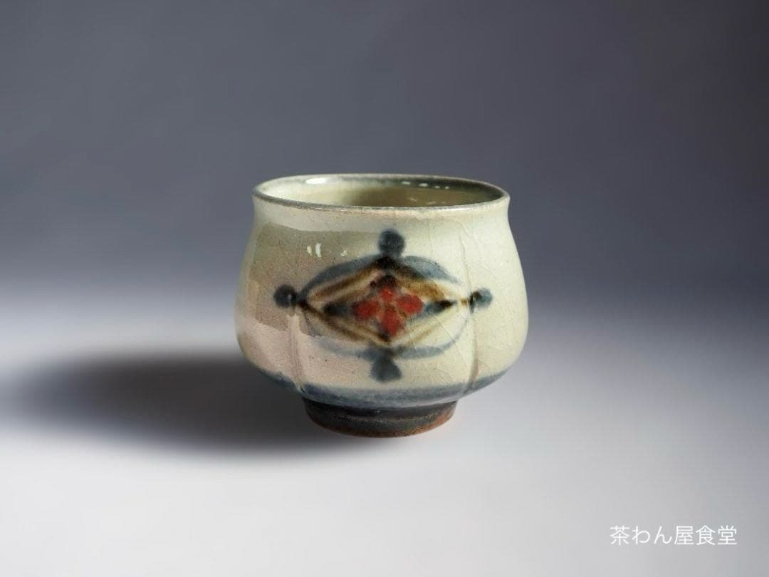 河井武一造『瓜形茶碗』（共箱）＊河井寛次郎甥