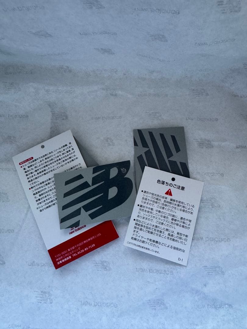 ニューバランス25年復刻　MR993BK 27.5 名古屋ゲートタワー購入品。