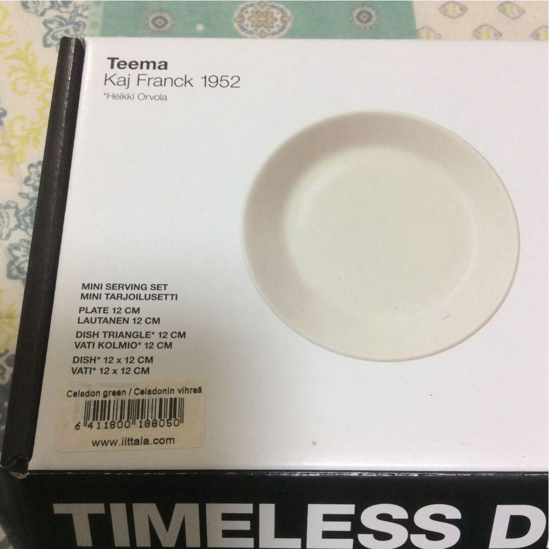 未使用 イッタラ ティーマ セラドングリーン ミニサービングセット