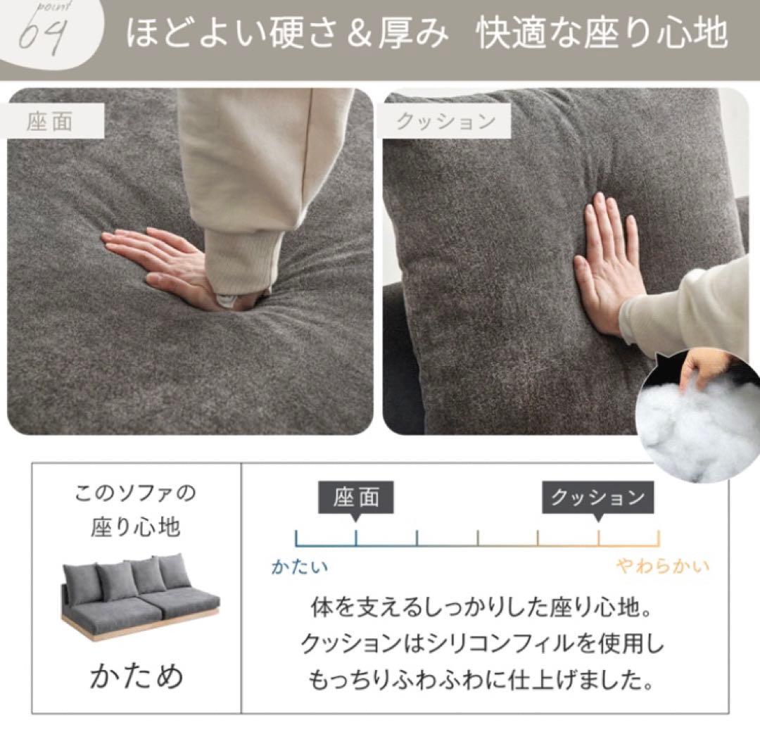 ソファ ローソファ ソファベッド フラットソファ リビングソファ クッション付き