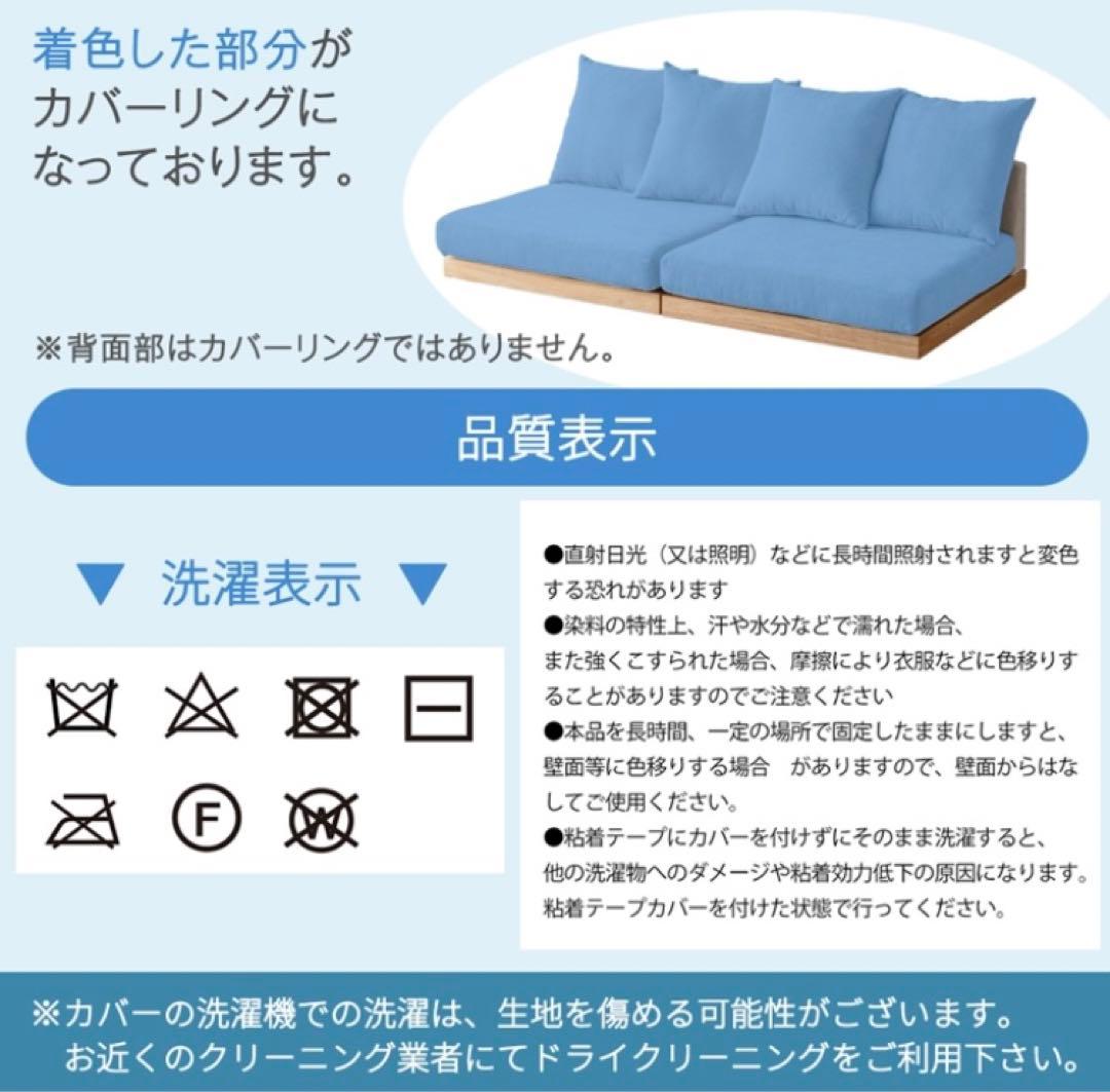 ソファ ローソファ ソファベッド フラットソファ リビングソファ クッション付き