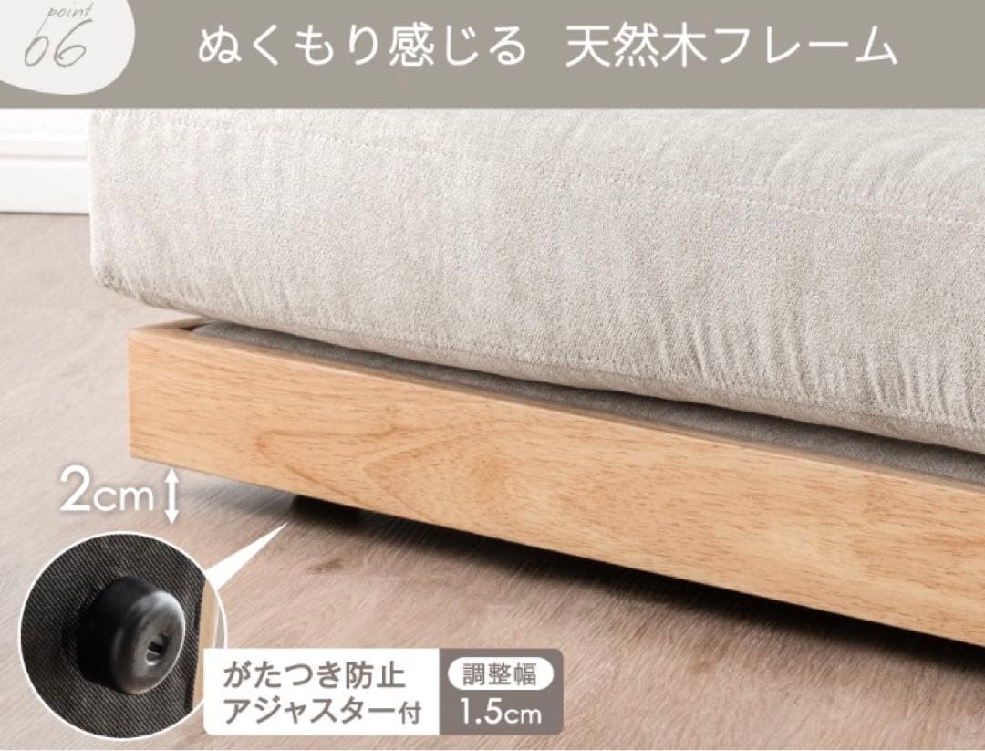 ソファ ローソファ ソファベッド フラットソファ リビングソファ クッション付き