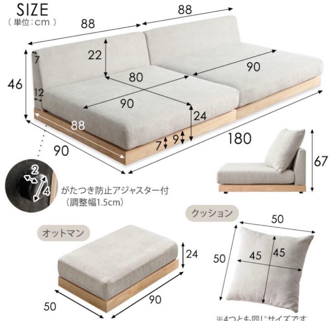 ソファ ローソファ ソファベッド フラットソファ リビングソファ クッション付き