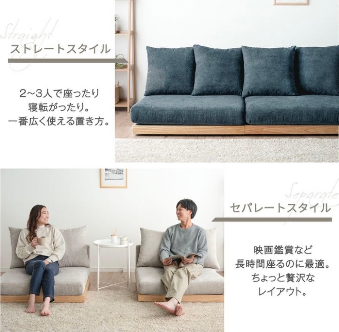ソファ ローソファ ソファベッド フラットソファ リビングソファ クッション付き