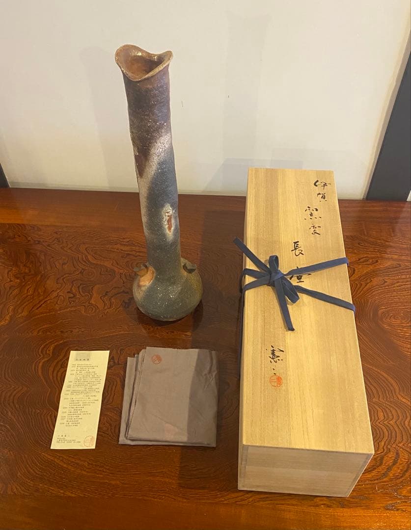 伊賀焼　小島憲二作　長壺　M243