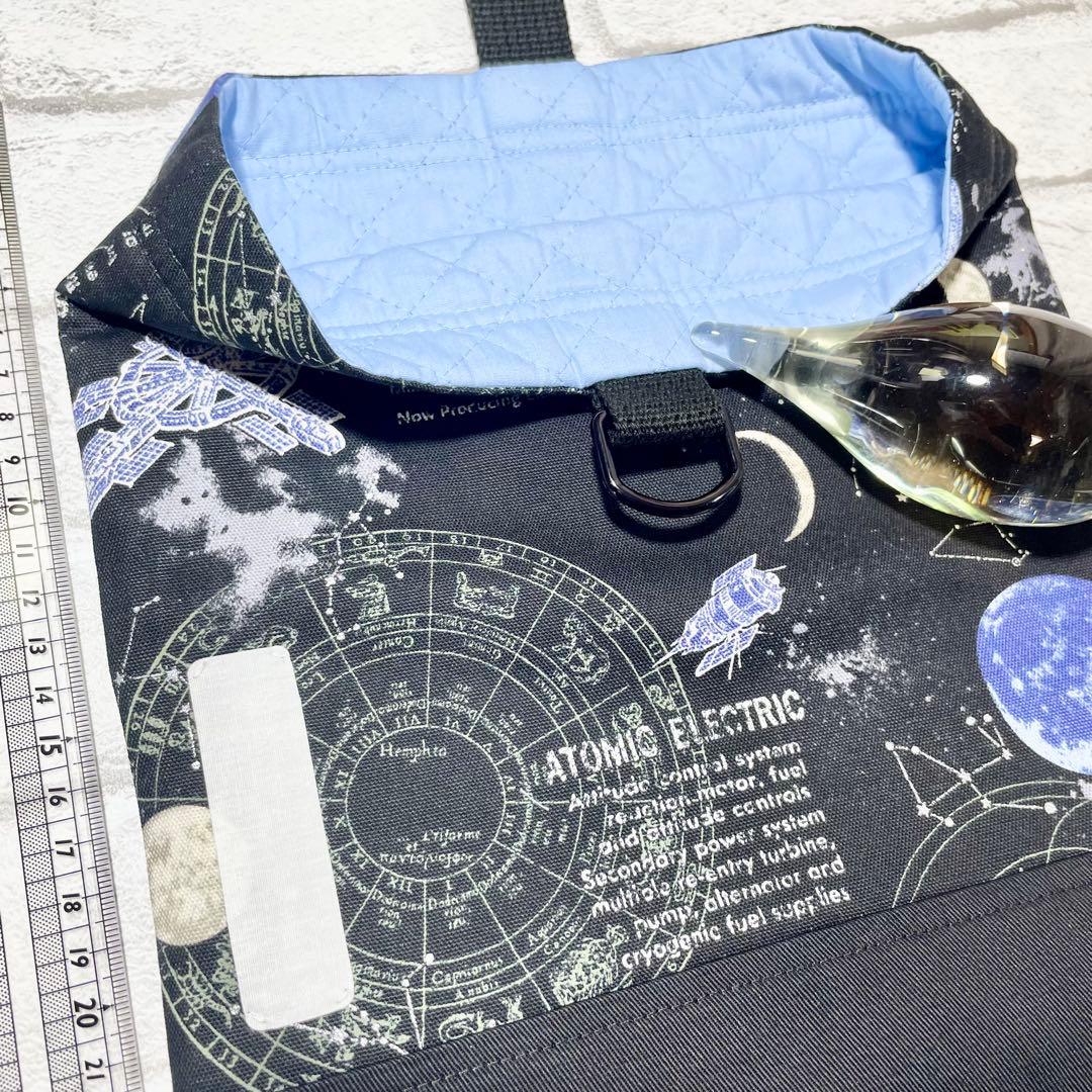 【rara】宇宙/しましまspace/化石　入園グッズ8点