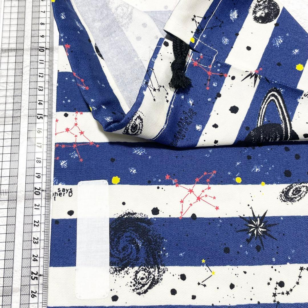 【rara】宇宙/しましまspace/化石　入園グッズ8点