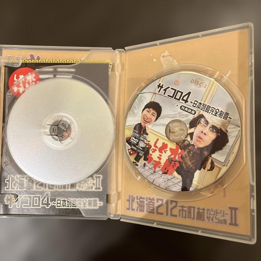 水曜どうでしょう DVD vol.2