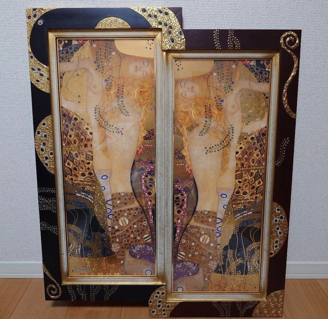 汁夫：グスタフ・クリムトの「水蛇」