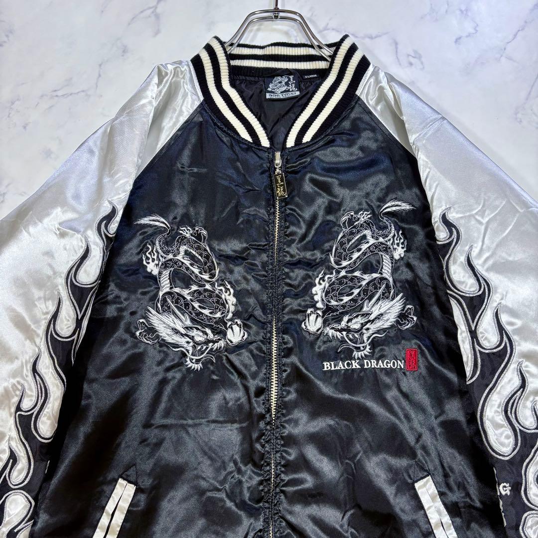 DOG TOWN ブラックドラゴン スカジャン 黒龍 刺繍 XL 中綿 サテン