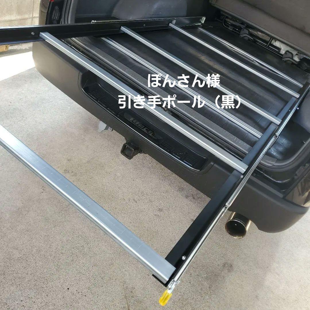 ハイエース スライドフロア スライドレール フレーム