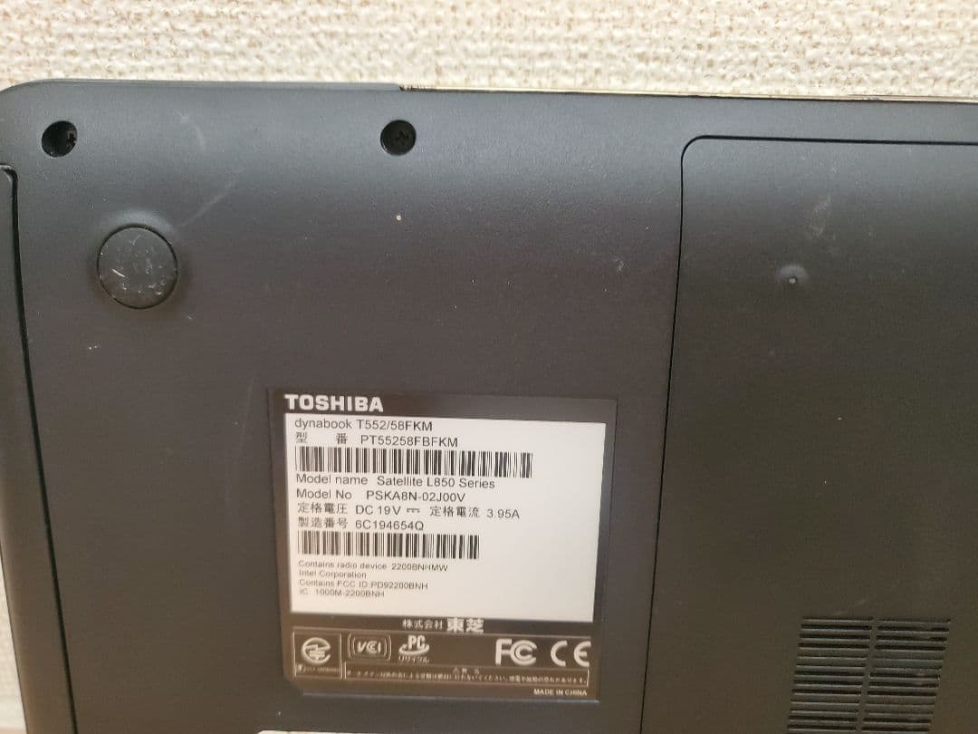 超高速東芝/Corei7/SSD512GB/メモリー16GB/オフィス2021