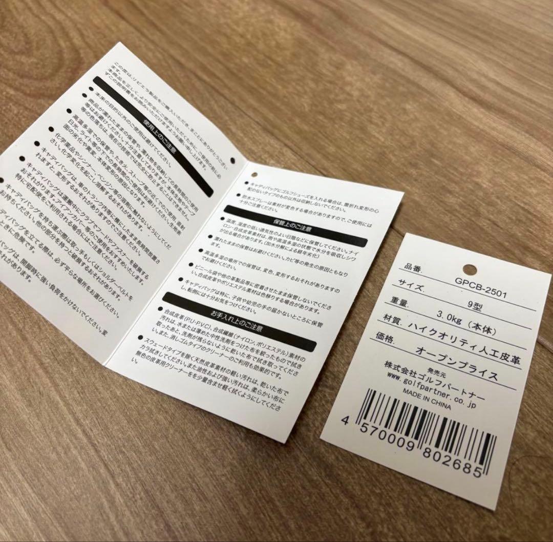 新品未使用品 GOLF PARTNER NEXGEN イエローキャディバッグ