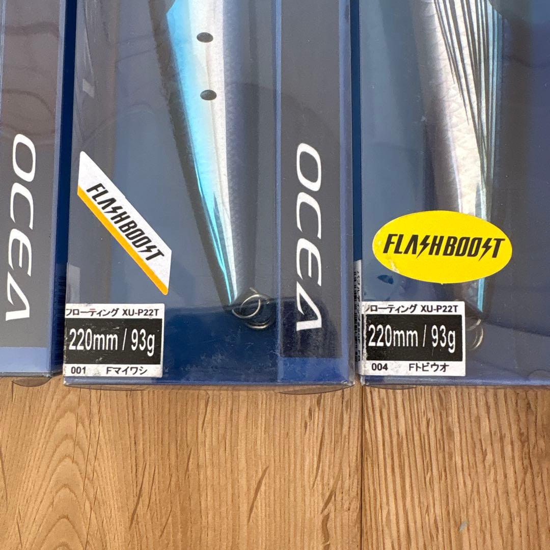 【6個セット】SHIMANOバブルディップ220F FB