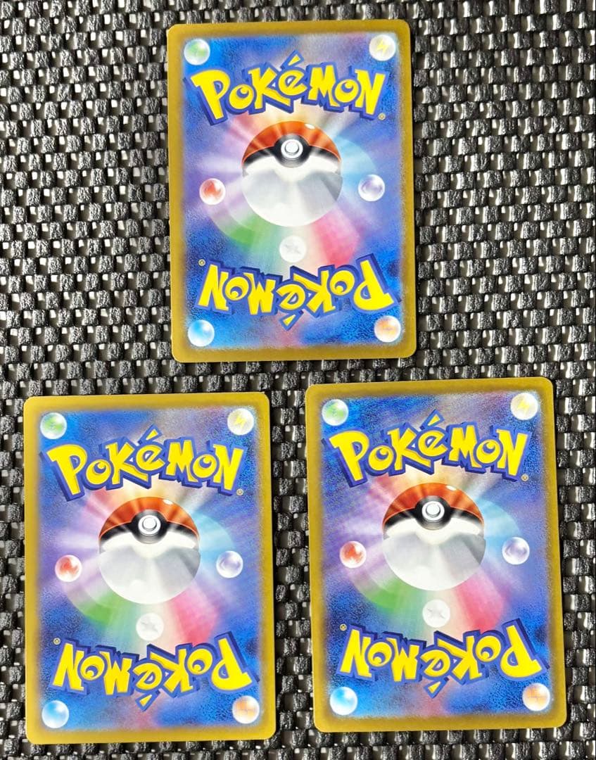 ナンジャモのハラバリーex SAR ポケモンカード 3枚セット　ポケカ　引退品