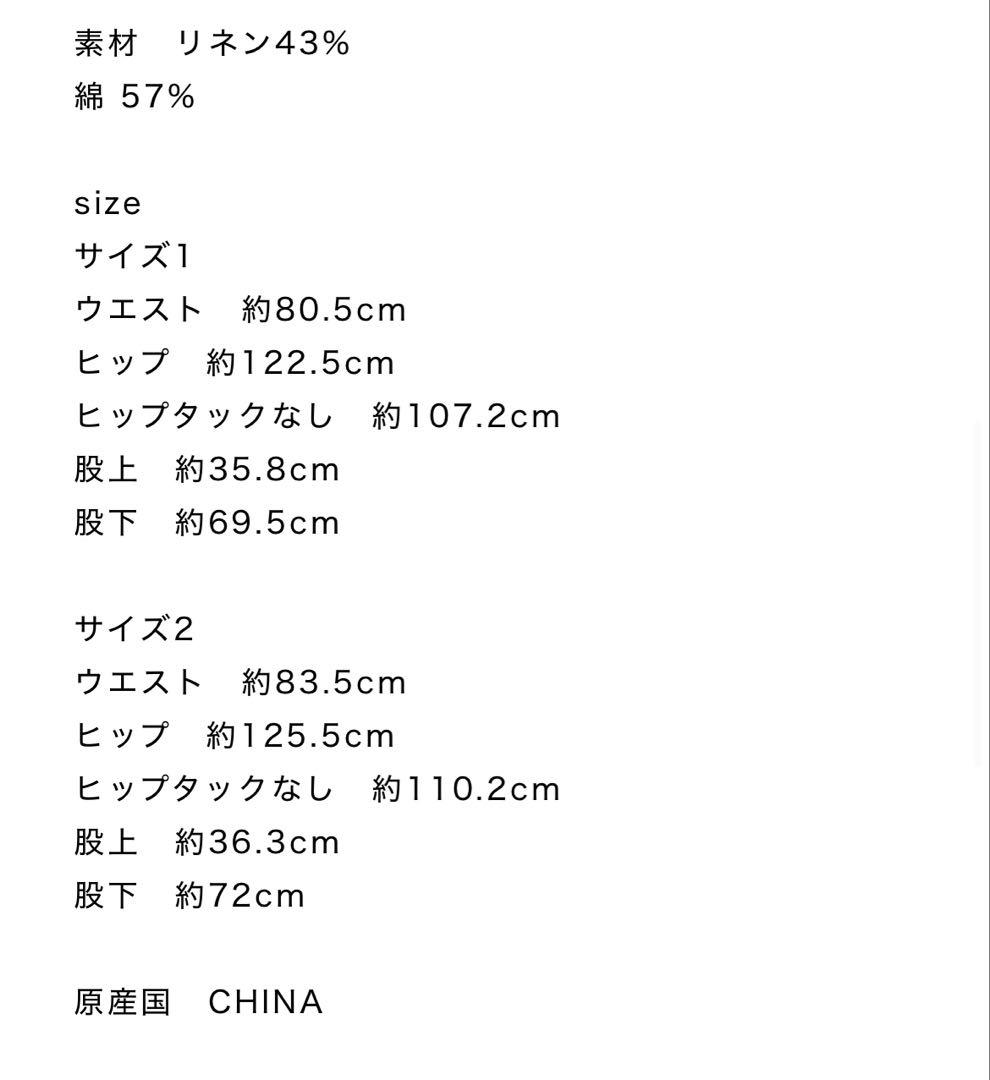 roughlow sizeless Pants サイズ2