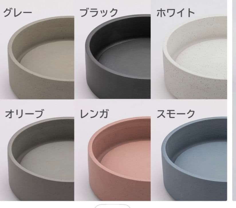 ALCOLOLO KAWARABACHI 洗面所用 直径250mm　洗面ボール