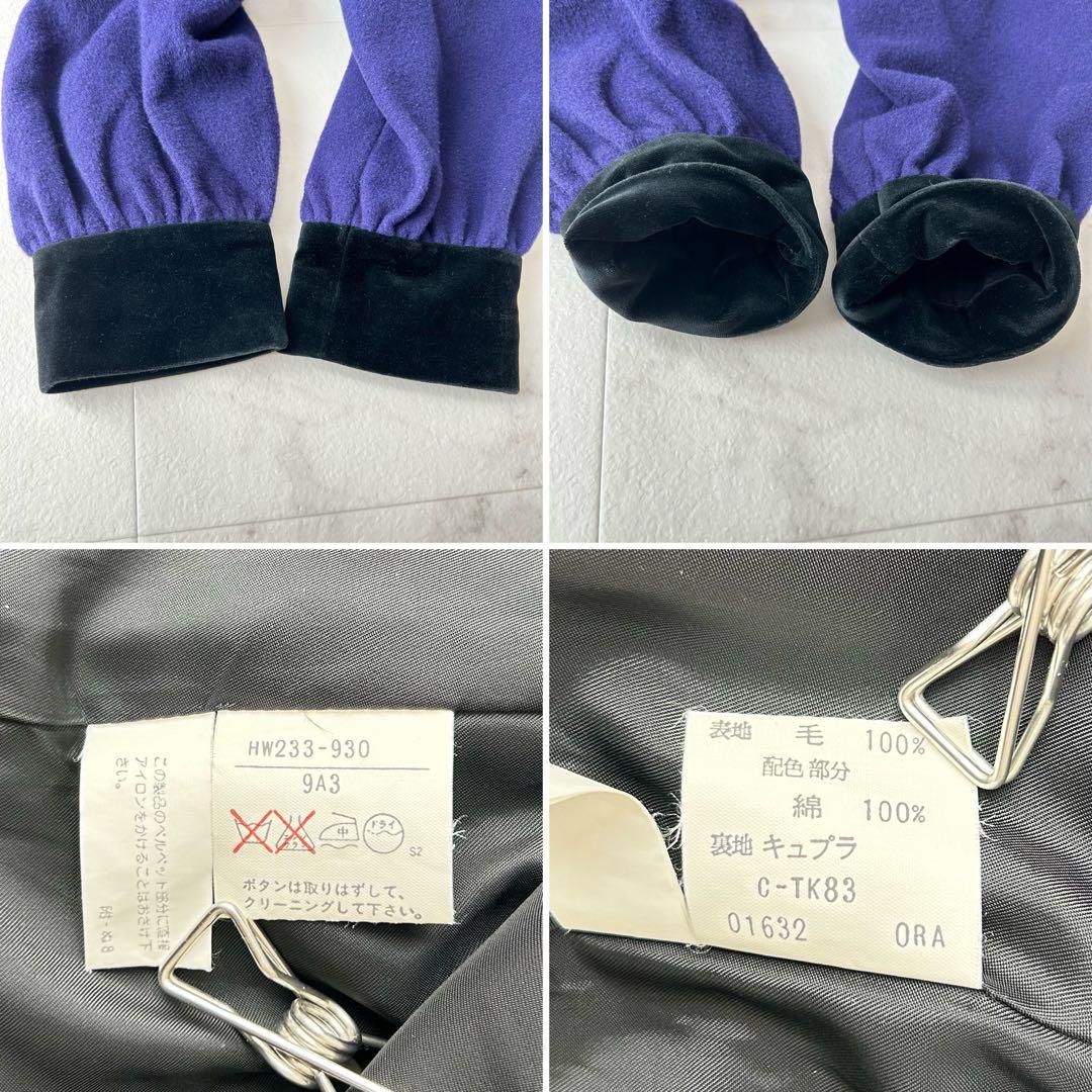 YVES SAINT LAURENT ベロア切替 ロングコート vintage