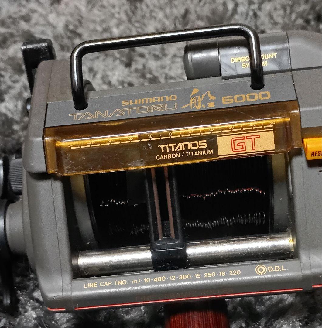 シマノチタノス船まとめて5台！揃うことが激レア