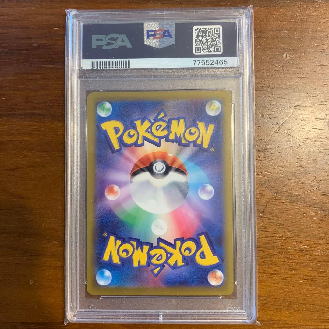 ス*ド様 ポケカ　プテラVSTAR SR S11ロストアビス 106/100 p