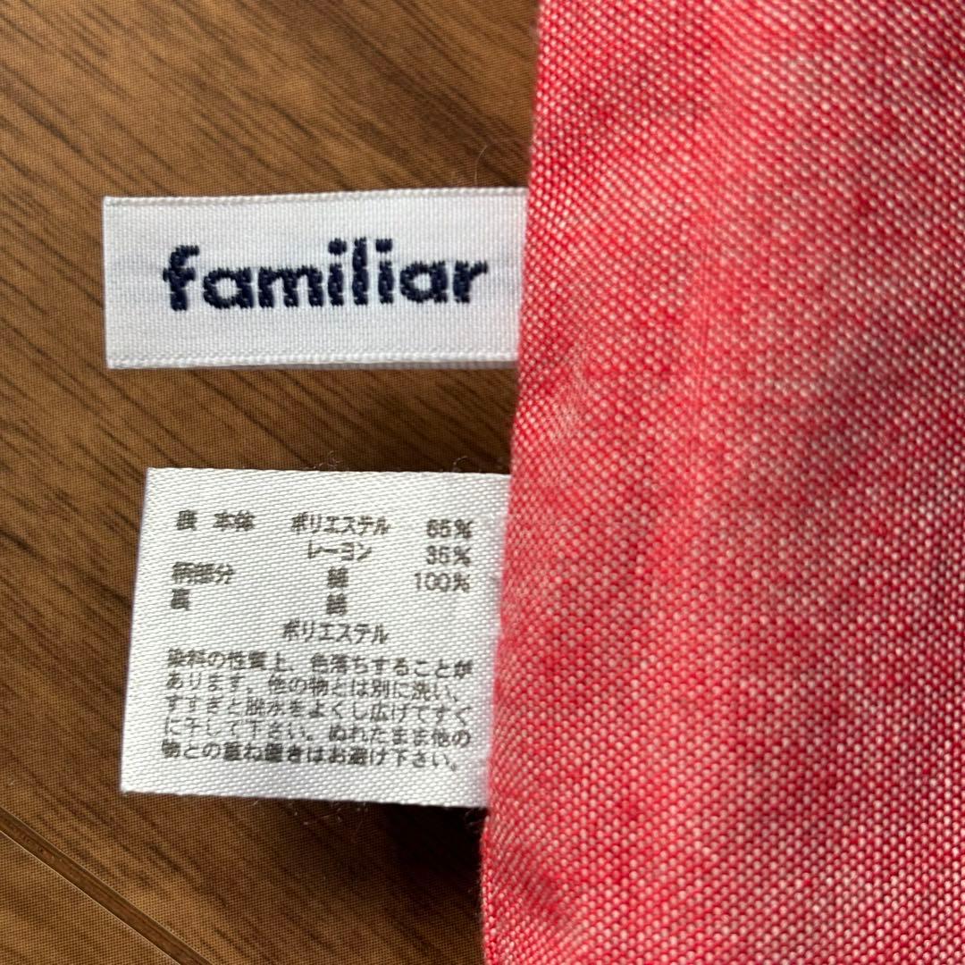 《美品》ファミリア　トートバッグ　さくらんぼ柄　廃盤品　希少　お受験　習い事