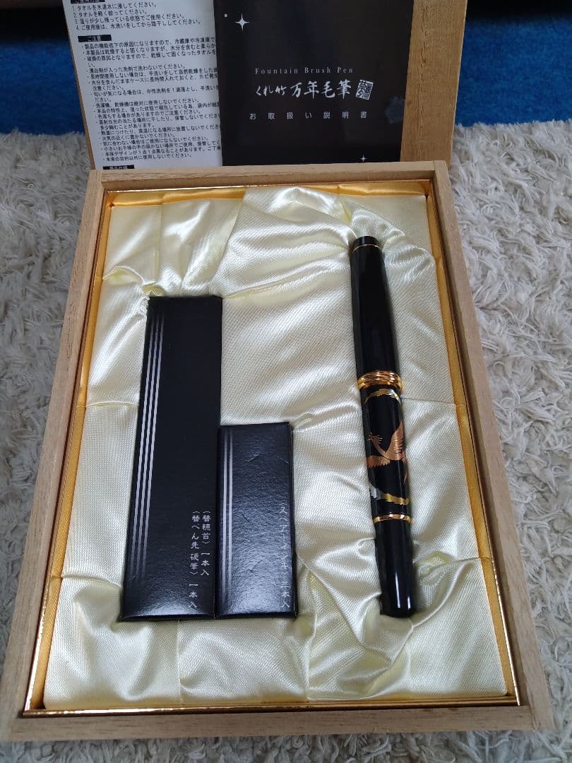 新品未使用品 呉竹 DAY140-30 万年毛筆夢銀河蒔絵物語 瑞鳥鳳凰 筆ペン